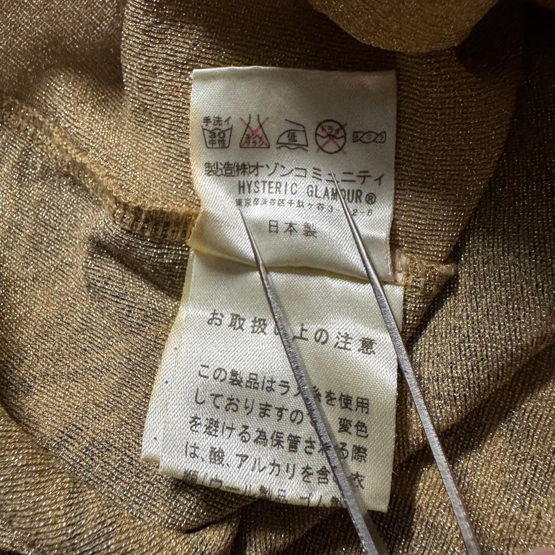 90s 初期 ヒステリックグラマー キャミソール 平成 ギャル ゴールド ラメ