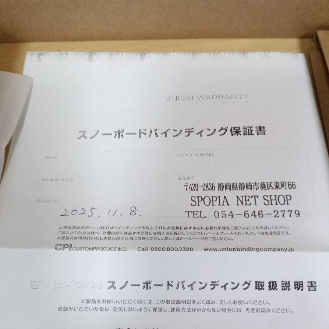 未使用　24-25 UNIONビンディング　STR　サイズM　グラトリ