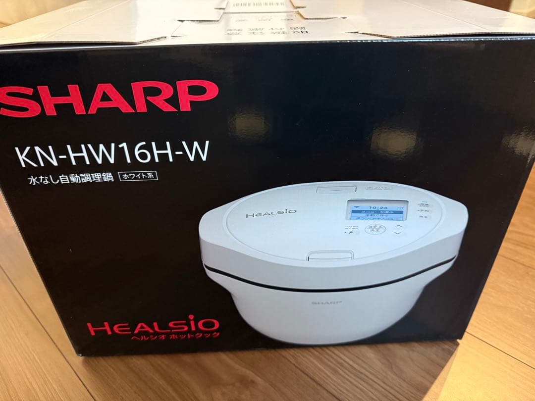 新品未使用SHARP ヘルシオ ホットクック KN-HW16H-W 1.6L