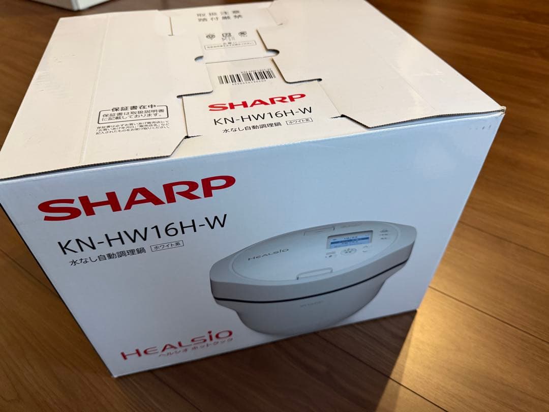 新品未使用SHARP ヘルシオ ホットクック KN-HW16H-W 1.6L