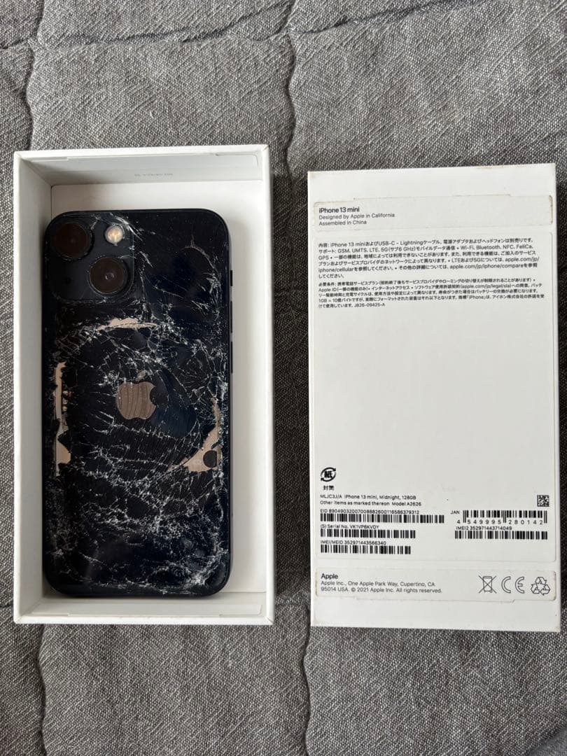 Apple iPhone 13 mini 128GB 本体