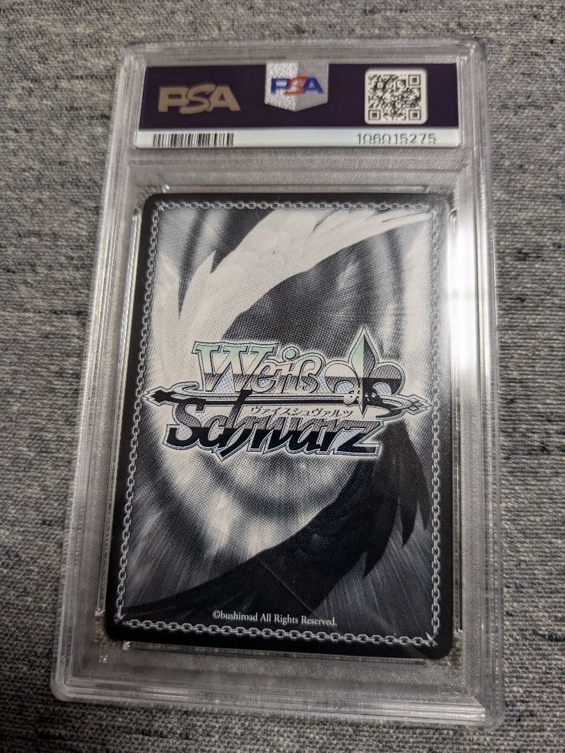 ヴァイスシュヴァルツ リムル 笑って暮らせる世界の為に sec psa10