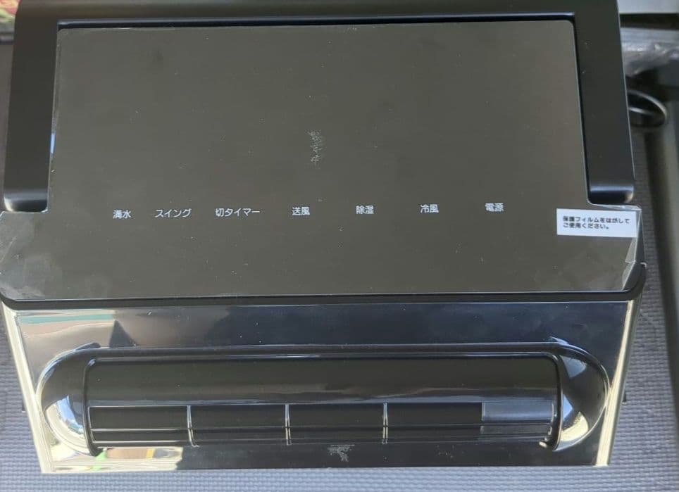 YNSC-3D YUASA どこでもスモールクーラー