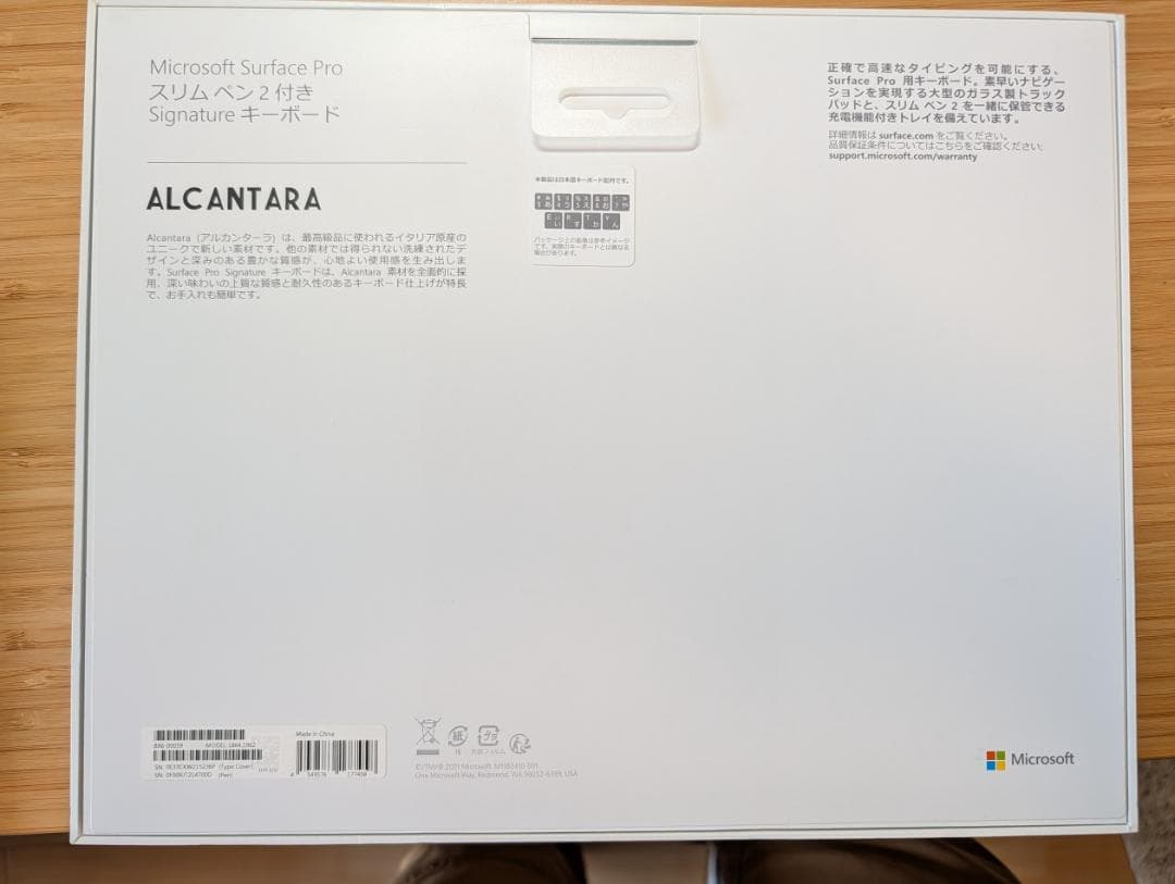 新品 Microsoft Surface Pro Signature キーボード