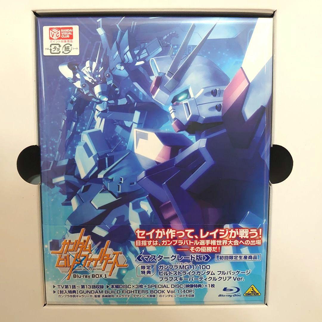 ガンダムビルドファイターズ Blu-ray BOX1 マスターグレード版〈初回…