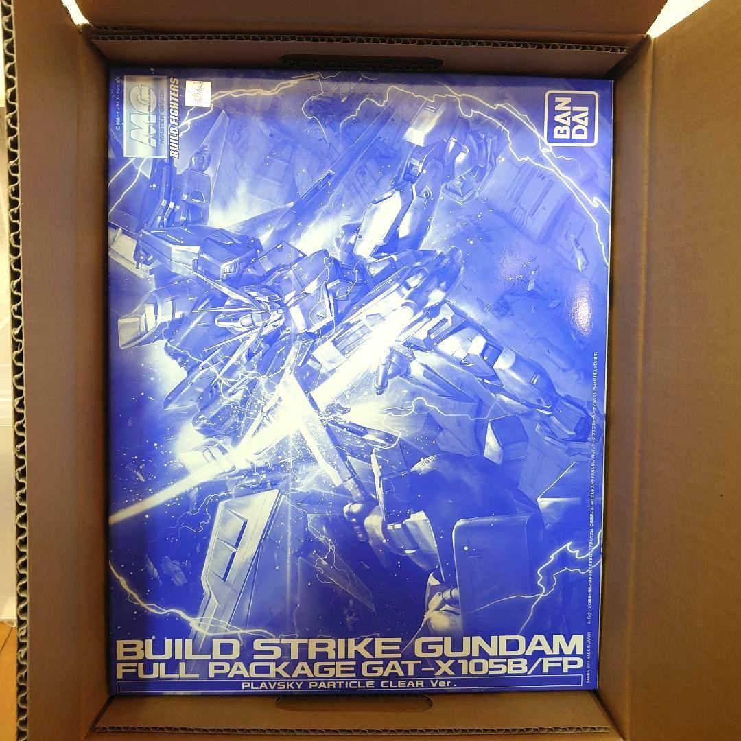 ガンダムビルドファイターズ Blu-ray BOX1 マスターグレード版〈初回…