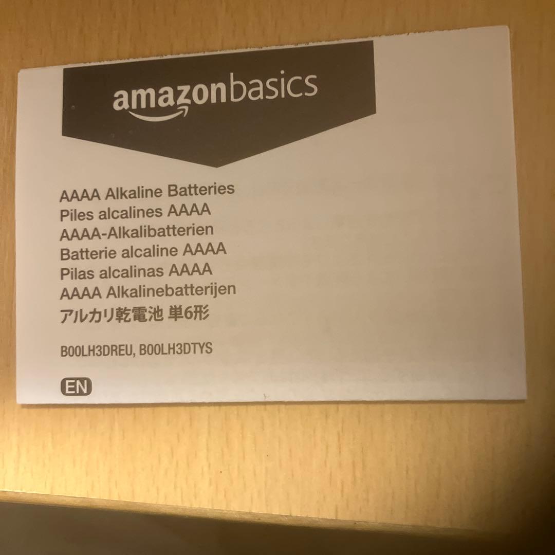 Z会専用タブレット 第2世代 本体とACアダプター