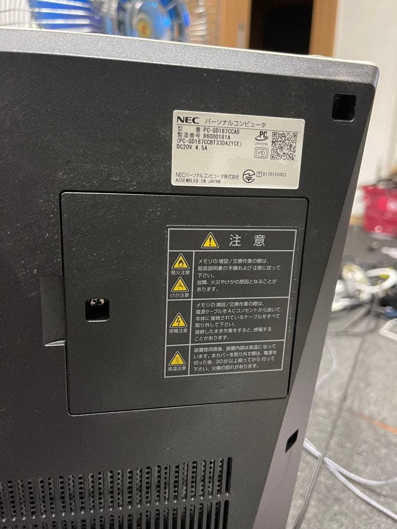 LAVIE デスクトップPC Intel Core i7 8550U /8GB