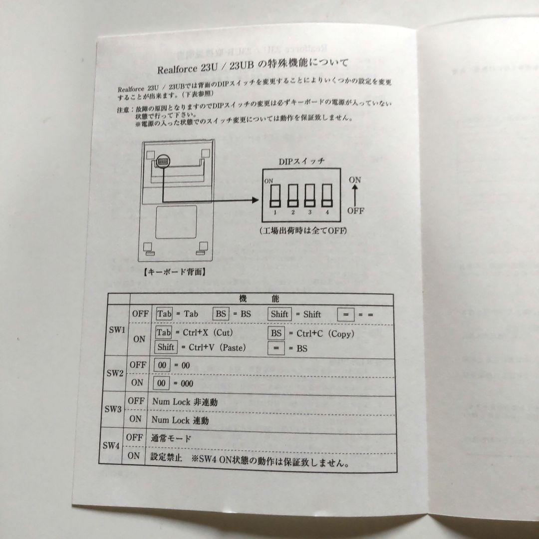 東プレ テンキー ブラック WC01B0