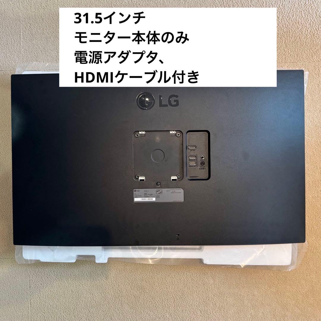 LG 大型ディスプレイ32QN600-B [31.5インチ]