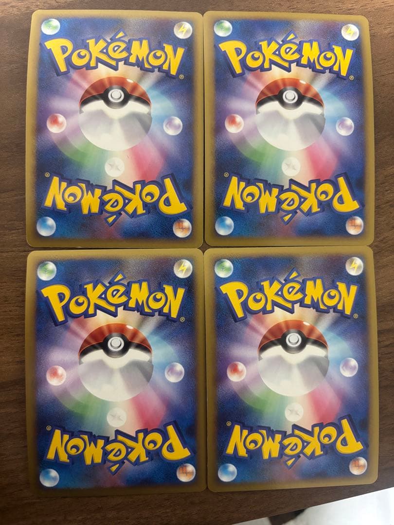 DPt ブリザード悪エネ4枚セット