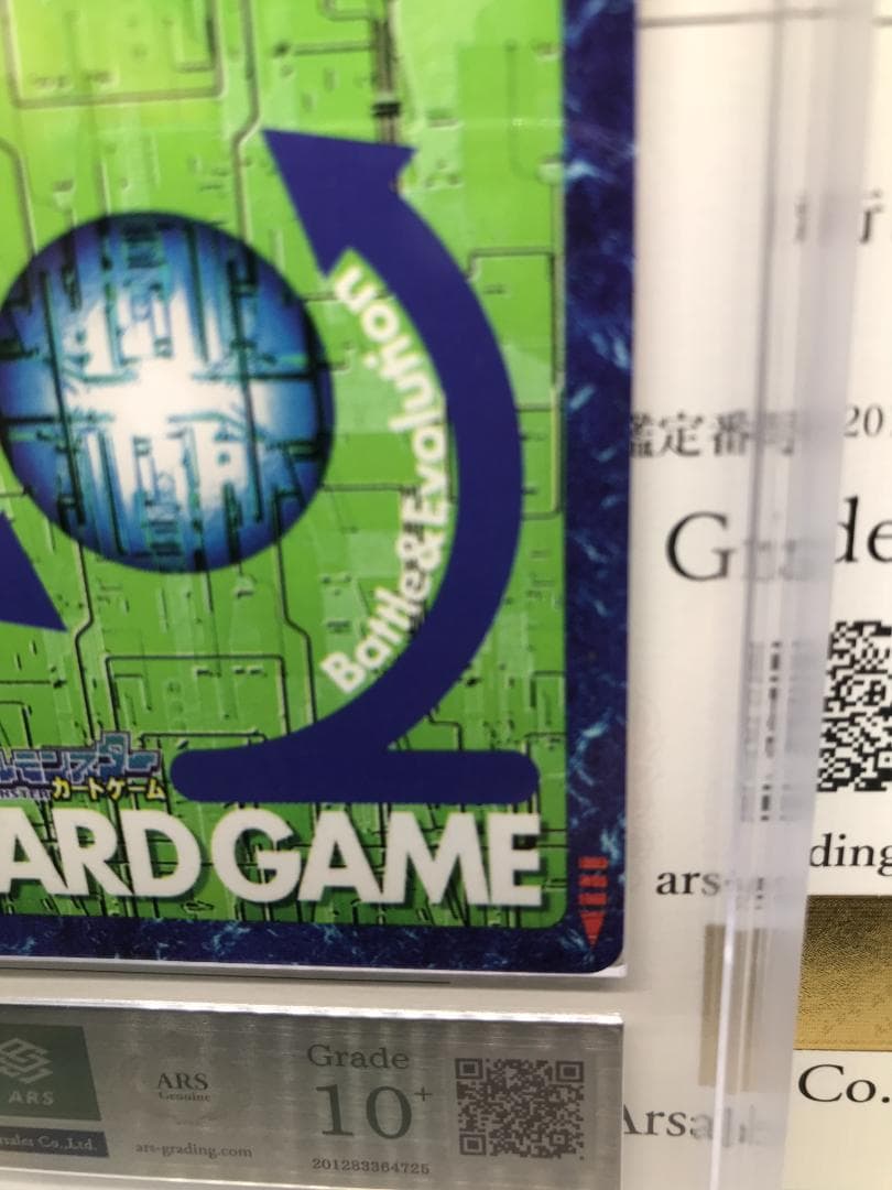 【ARS10＋】デクスモン（Bx-125） 韓国版【旧デジモンカード/鑑定品】