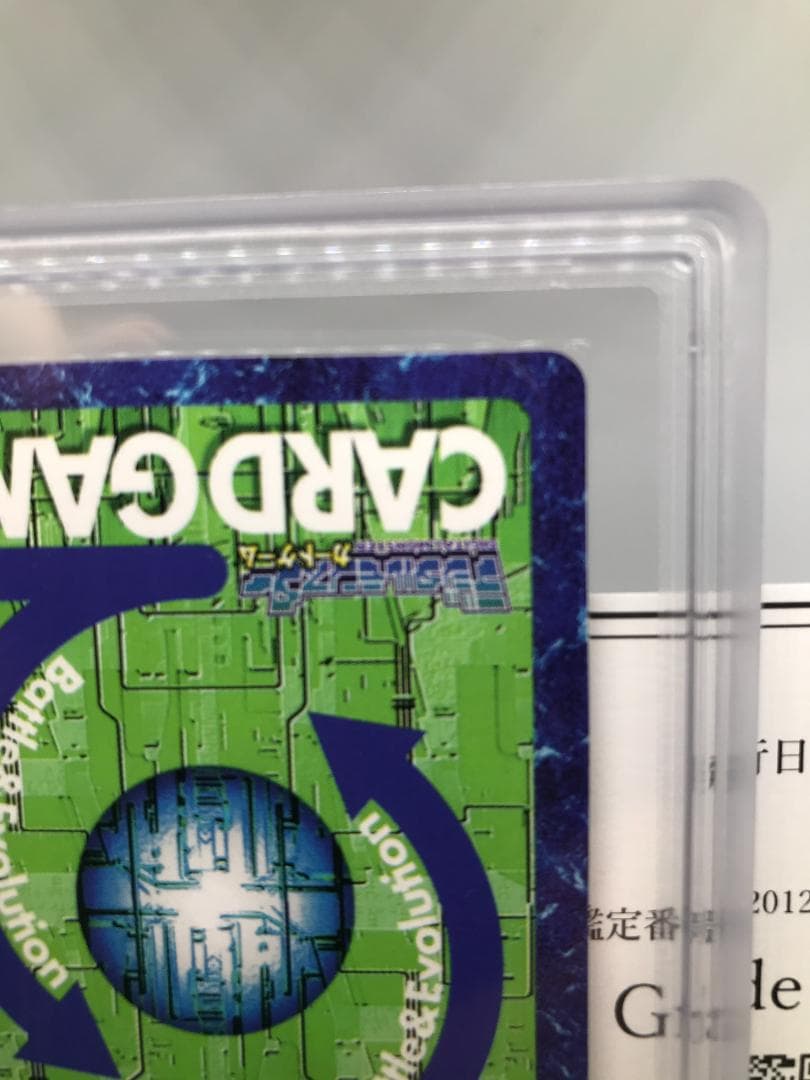 【ARS10＋】デクスモン（Bx-125） 韓国版【旧デジモンカード/鑑定品】