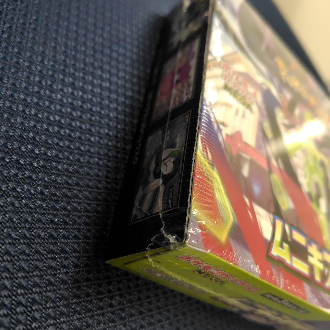 ポケモンカードゲーム ムニキスゼロ box シュリンク付き