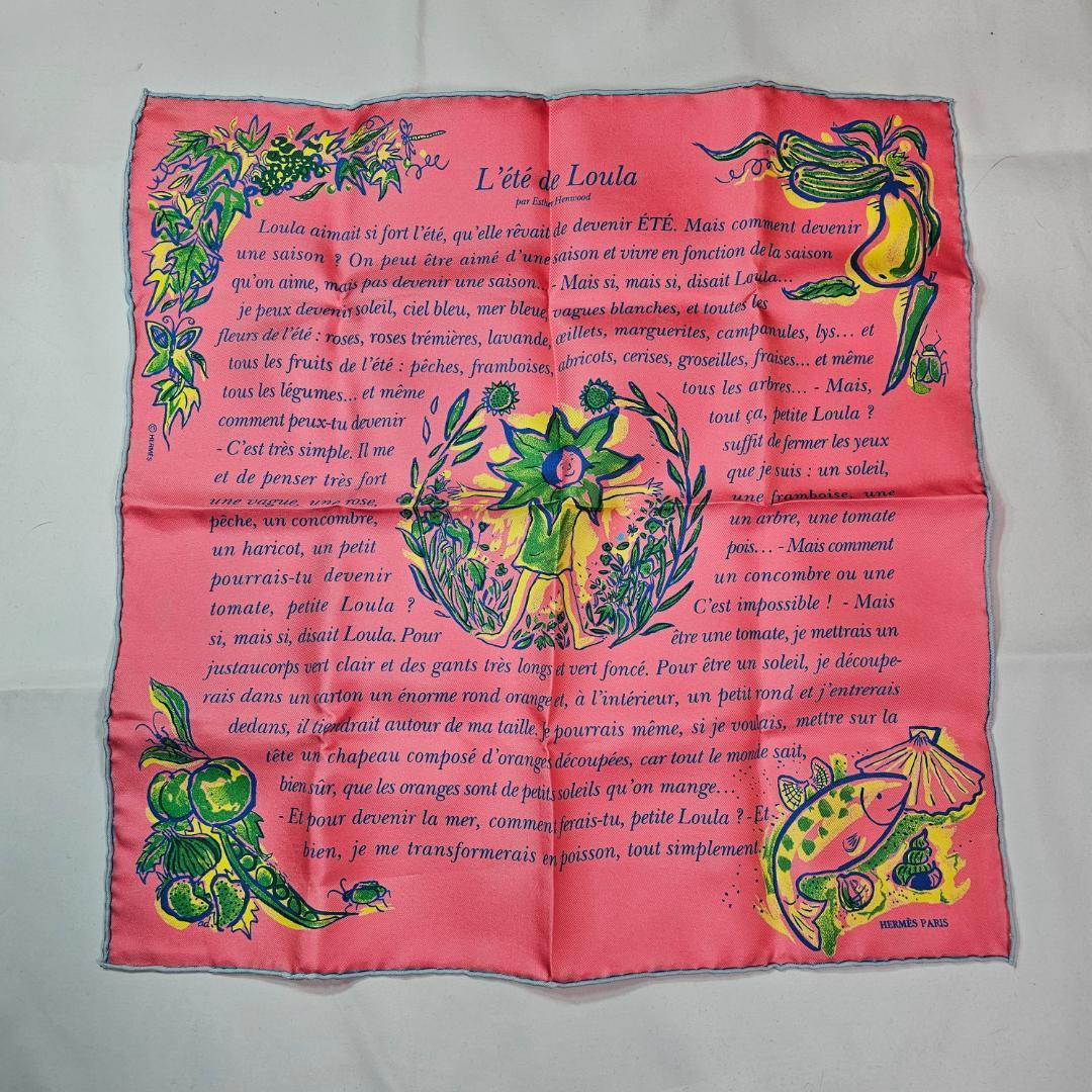 エルメス プチカレ L'Été de Loula ルラの夏 41cm スカーフ
