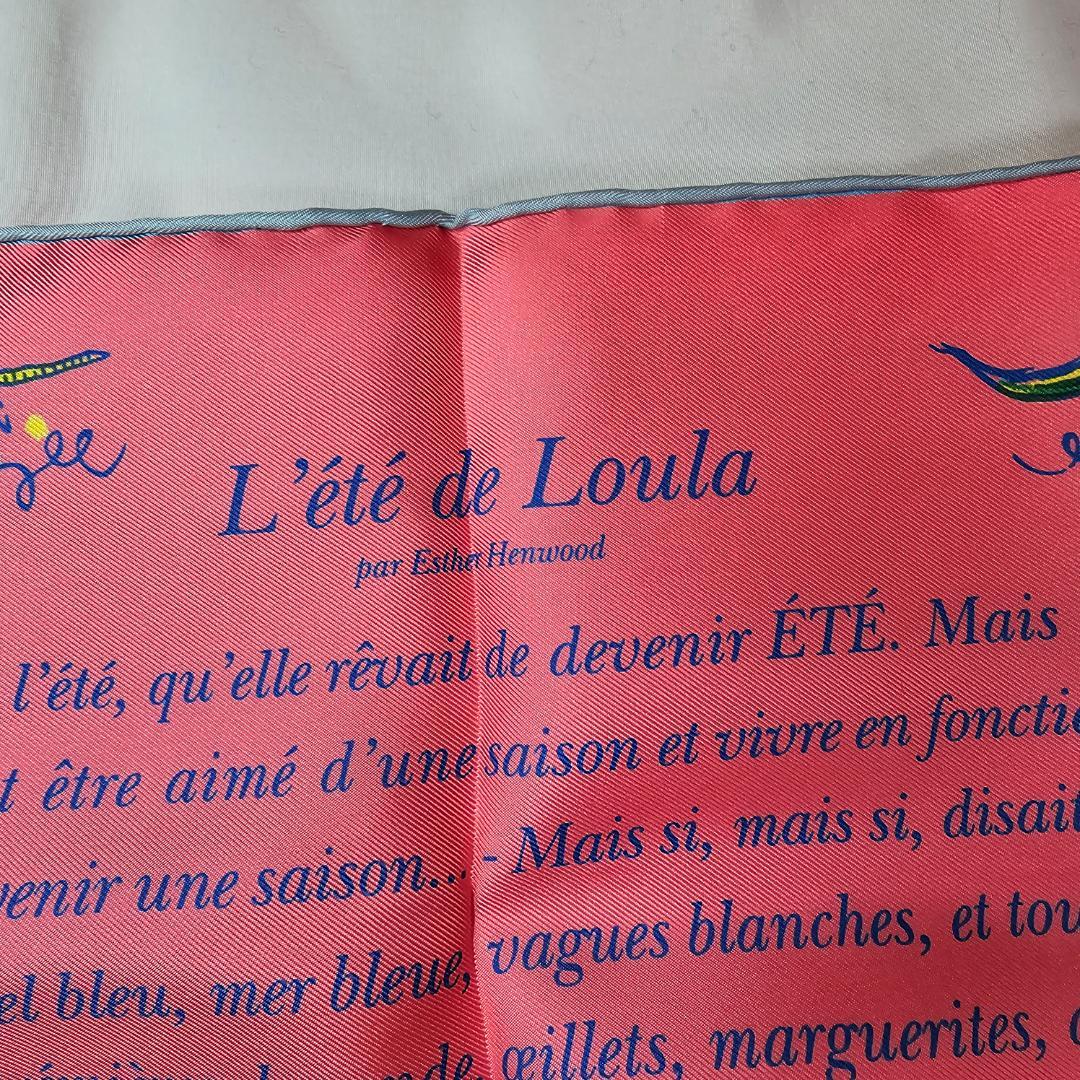 エルメス プチカレ L'Été de Loula ルラの夏 41cm スカーフ