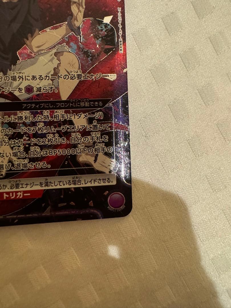 ユニオンアリーナ 東京喰種 金木 研 SR ★★ 星2 パラレル