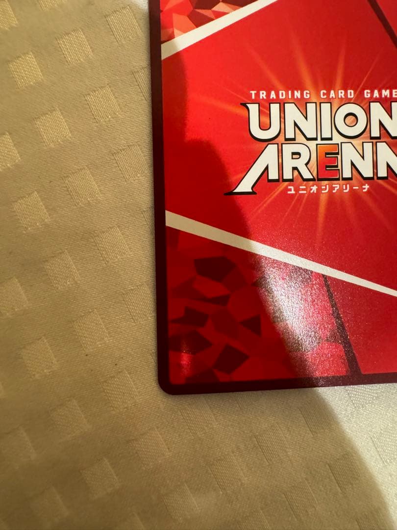 ユニオンアリーナ 東京喰種 金木 研 SR ★★ 星2 パラレル