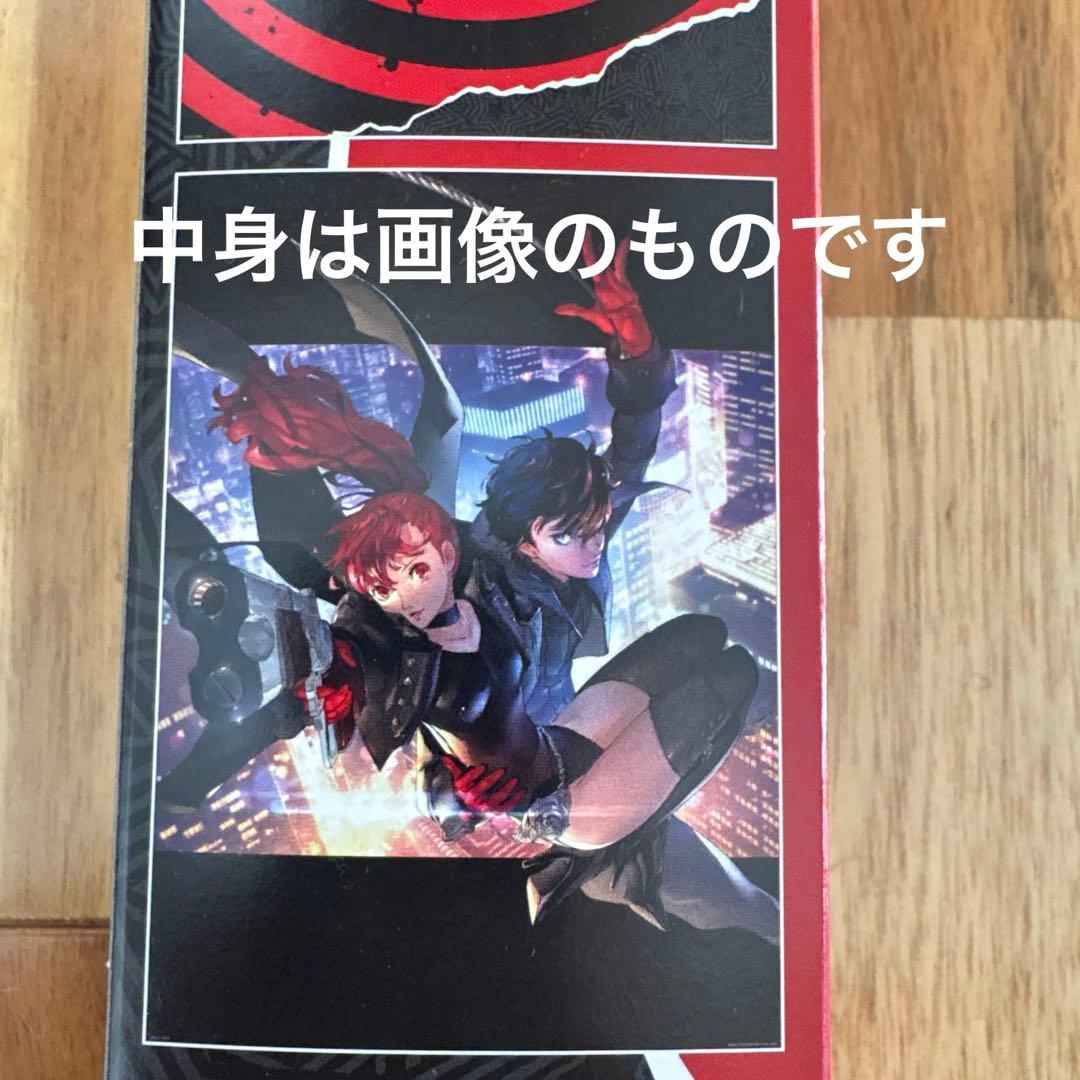 一番くじ　ペルソナ　ラストワン賞　A賞　D賞セット　おまけ付き