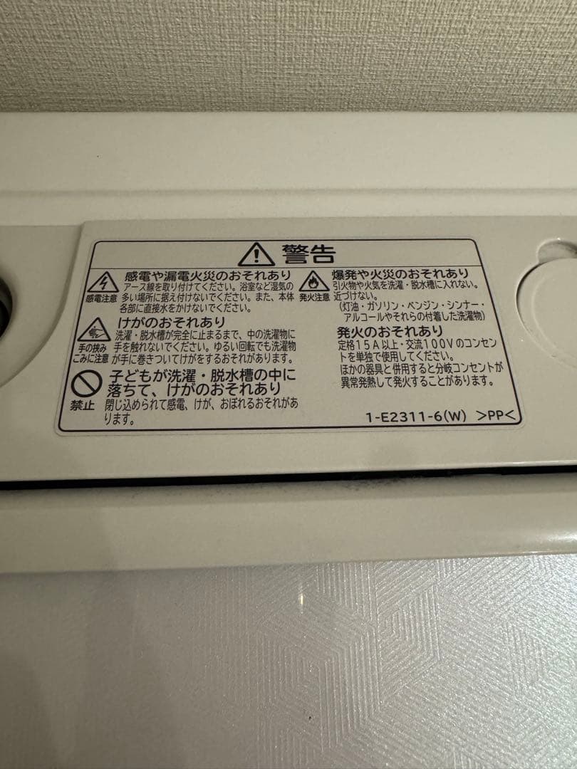 ★ロデム★ 8kg 縦型洗濯機 本体 ホワイト