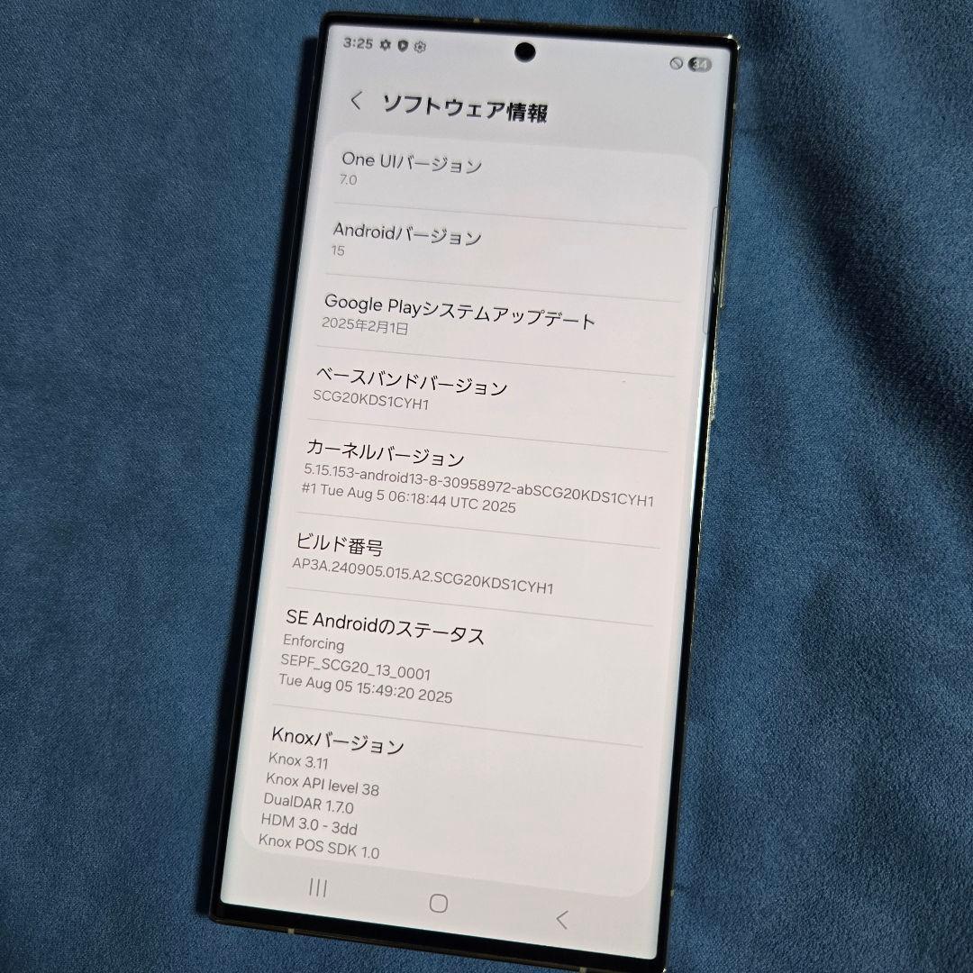 Samsung Galaxy S23 Ultra au 本体 256GB