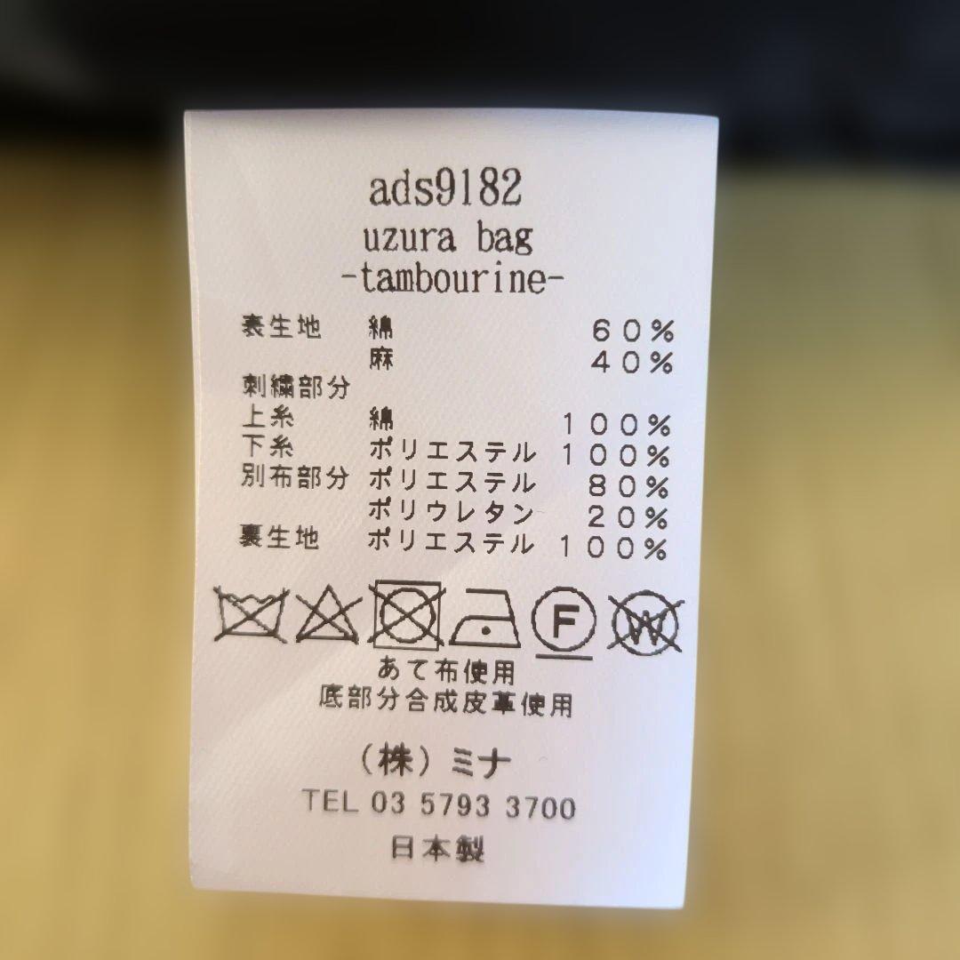 mina perthonen ウズラバッグ ミナペルホネン black