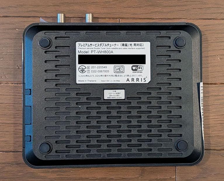 スカパー! プレミアムサービスダブルチューナPT-WH800A　美品