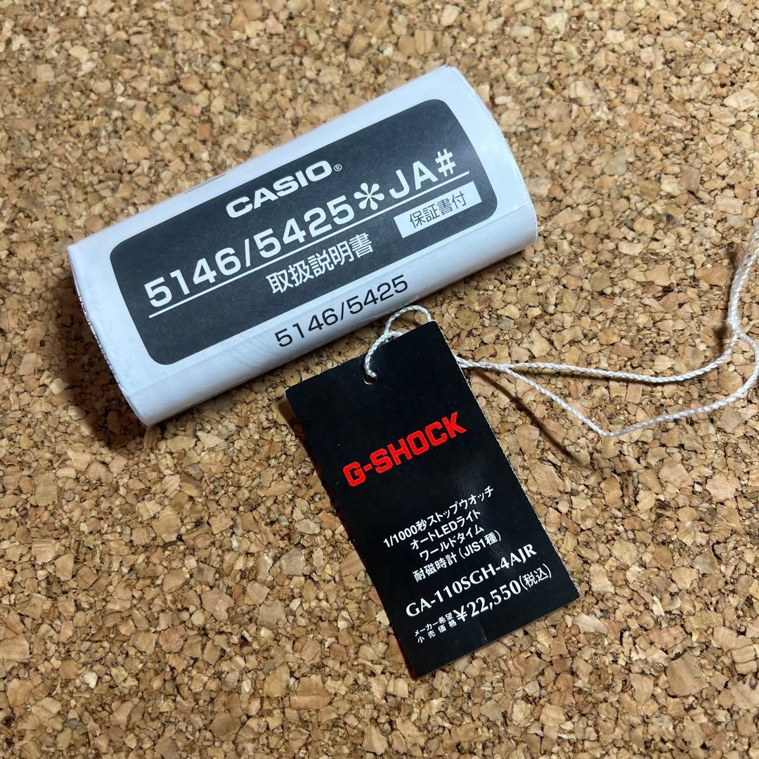 美品】カシオGーSHOCK/GAー110SGHー4AJR三国志.黄忠モデル