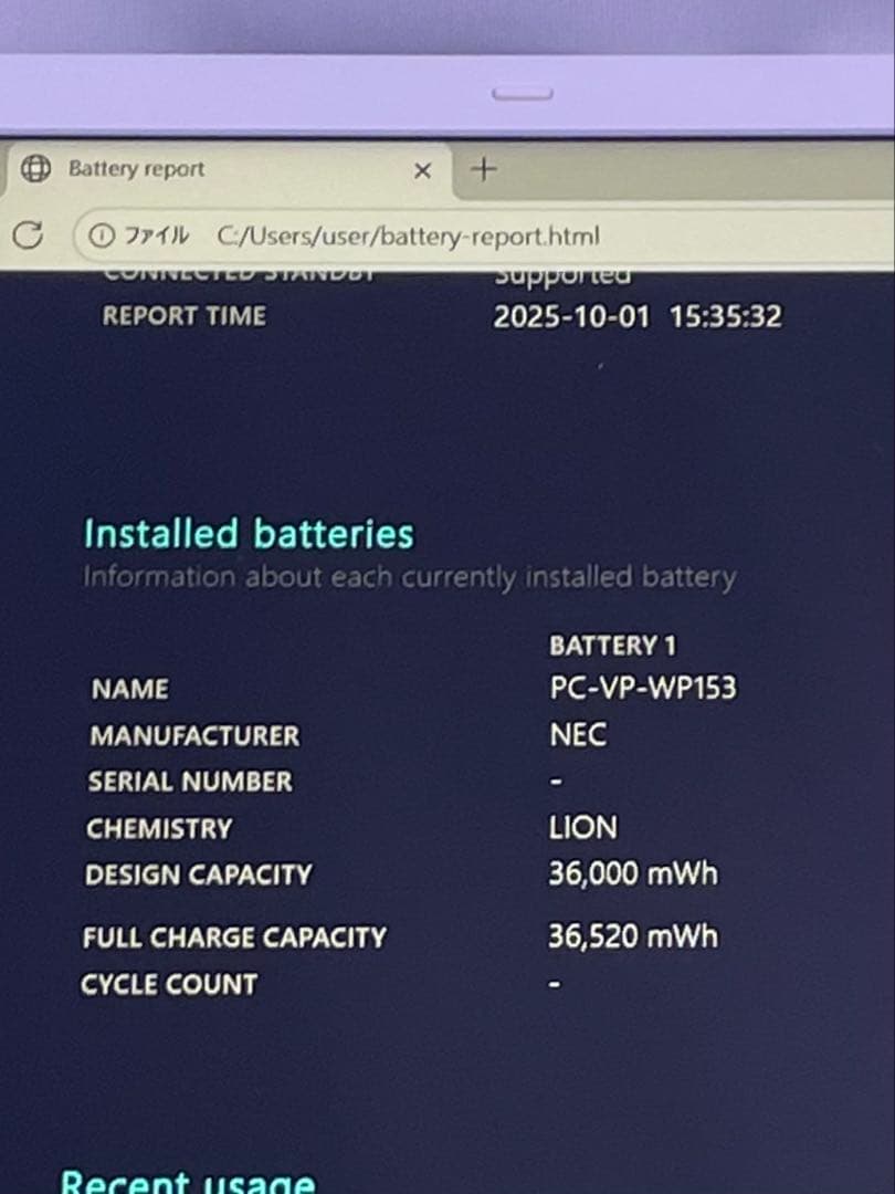 LAVIE N16 PC-N1655JKW i5-1235U 16GB美しい状態
