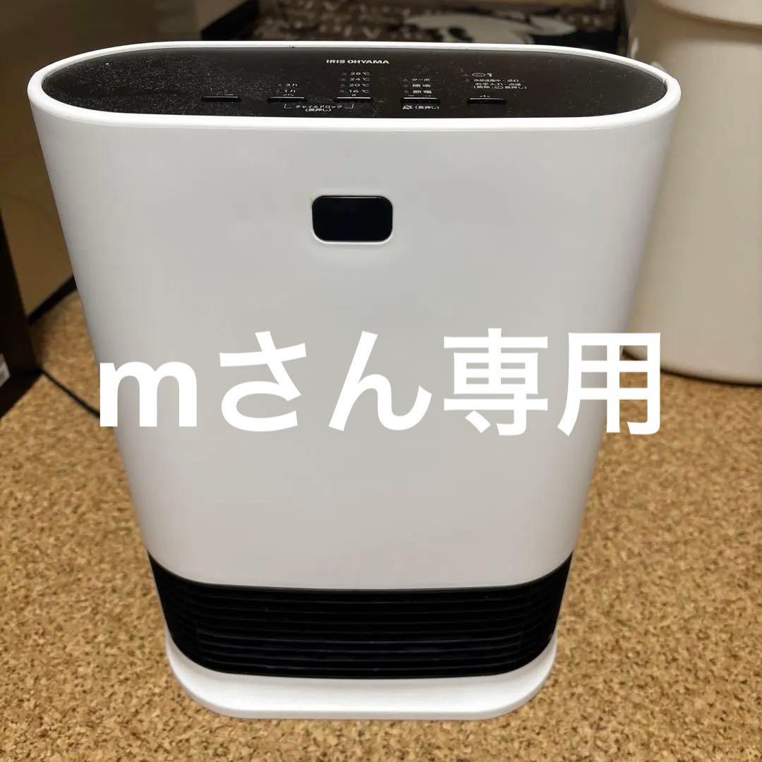 IRIS OHYAMA セラミックファンヒーター