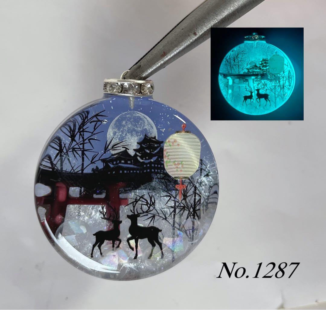 RUKURUKU/虹のメロディと猫　蓄光　オルゴナイトキーホルダー