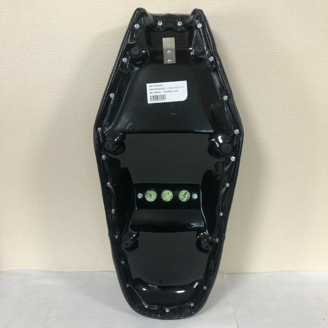 MOTOR ROCK　W650/400/800用　ベーツタイプ　TTシート【新品