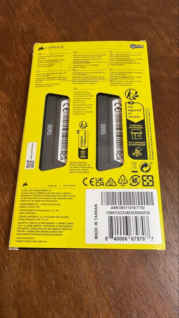 メモリー CORSAIR VENGEANCE DDR5 32GB 6000MHz
