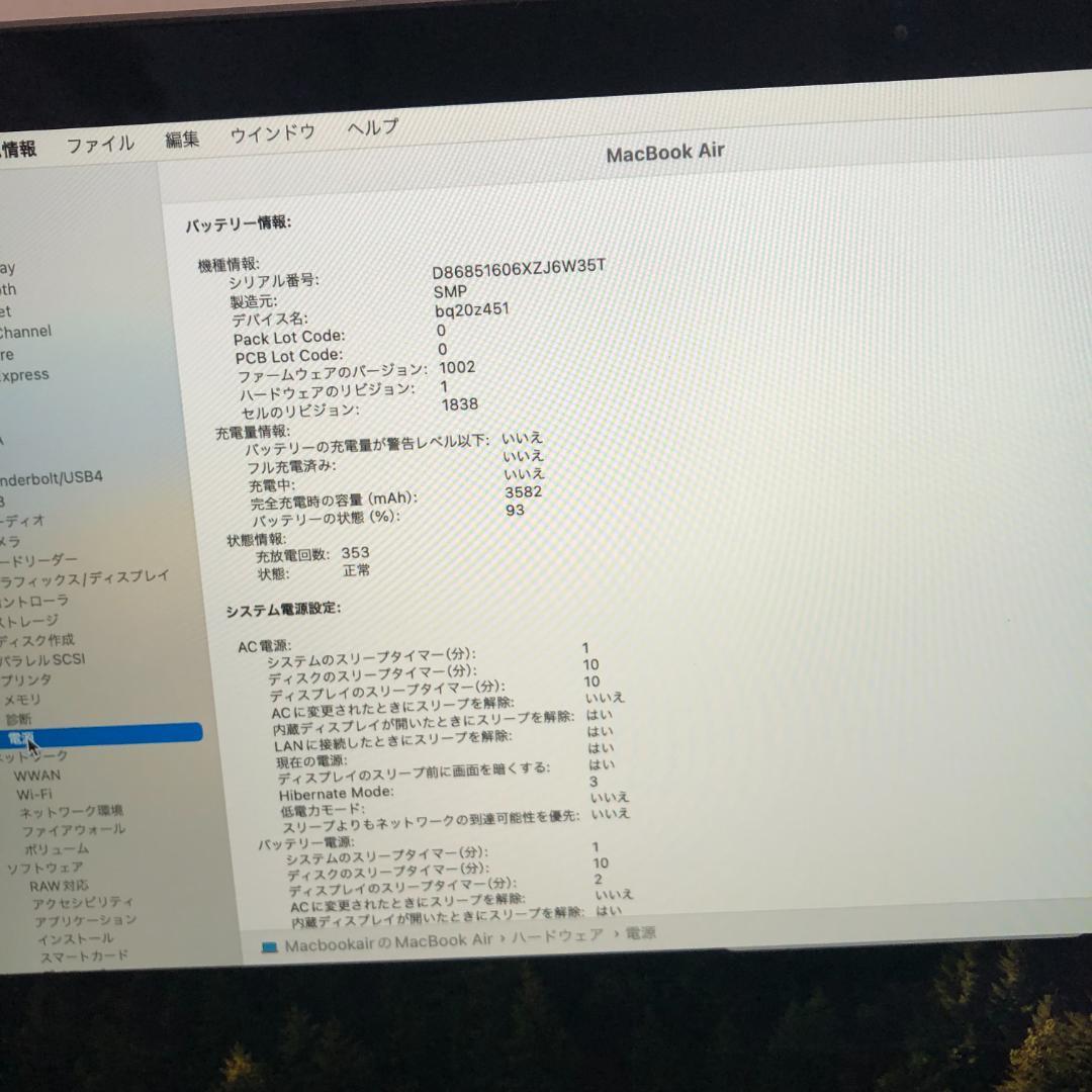 MacBook本体 MacBook Air 13-inch i5/16GB/256GB Retina