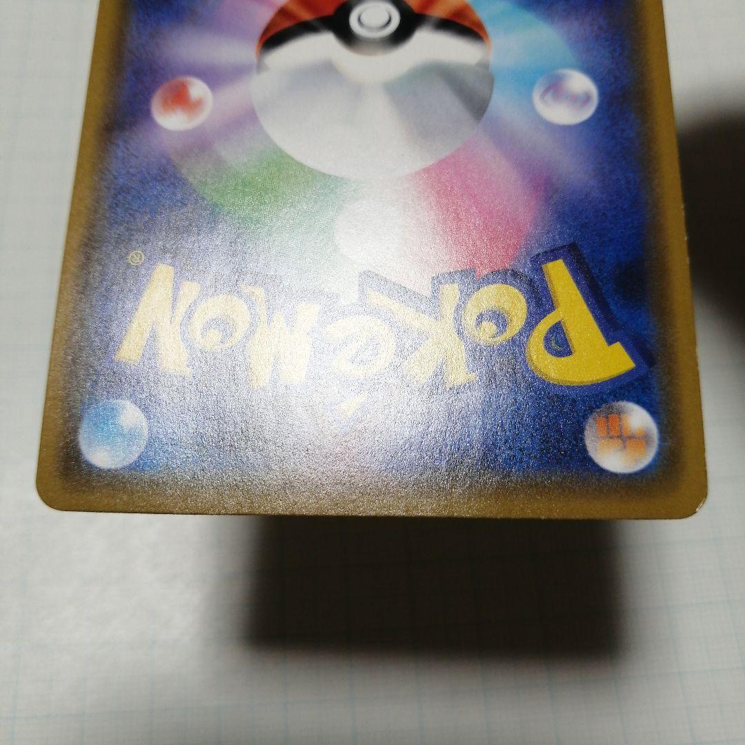 ポケモンカード　カナザワのピカチュウ　プロモ