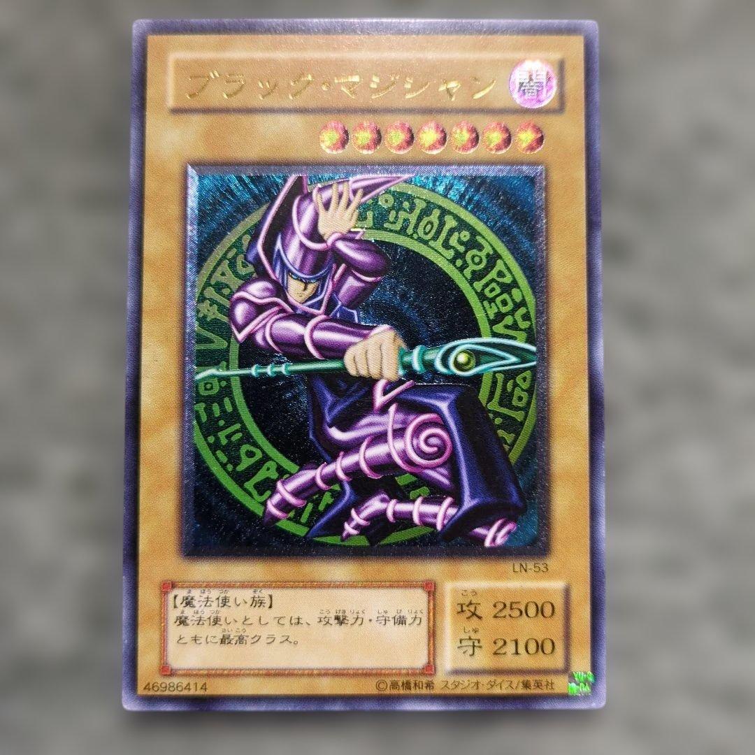 遊戯王　旧レリーフ まとめ売り