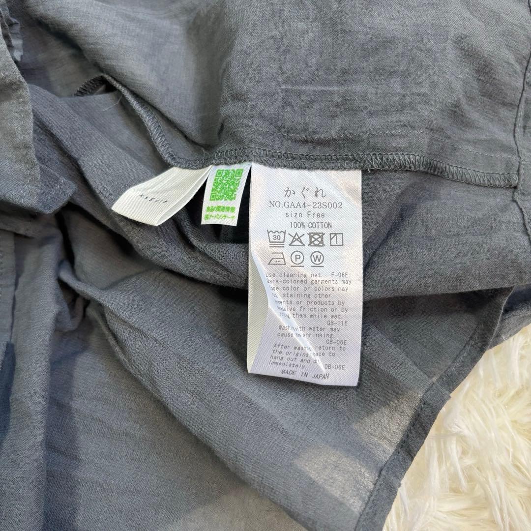 かぐれ コットンボイルアンガルカシャツ