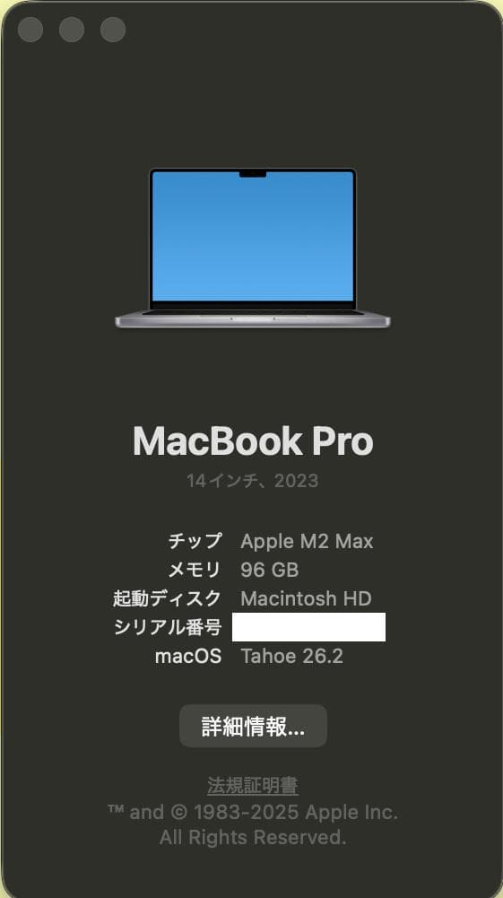 MacBookPro14 M2Max/96GB/8TB/Care+延長可/極美品