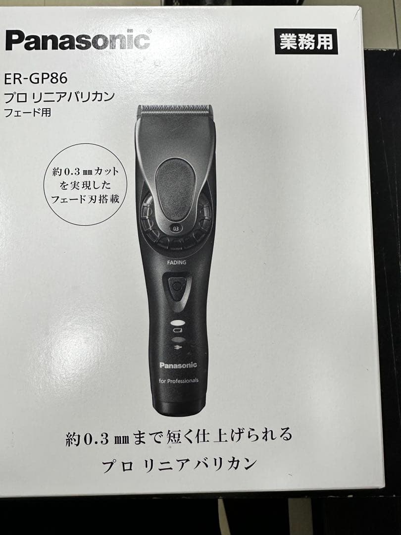 Panasonic バリカン for Professionals