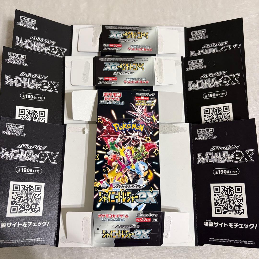 ポケモンカードゲーム 空箱59箱