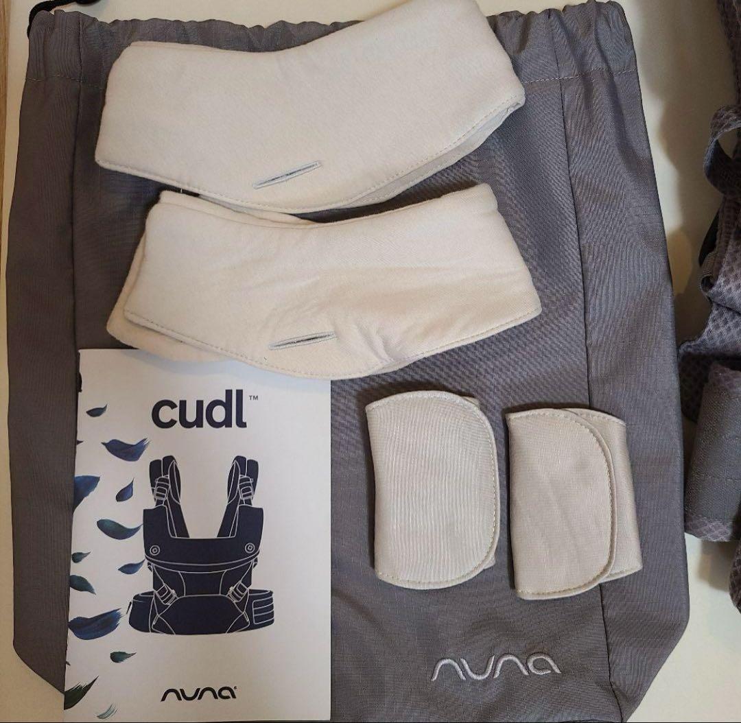 ヌナ　カドル　nuna cudl 抱っこ紐　グレー