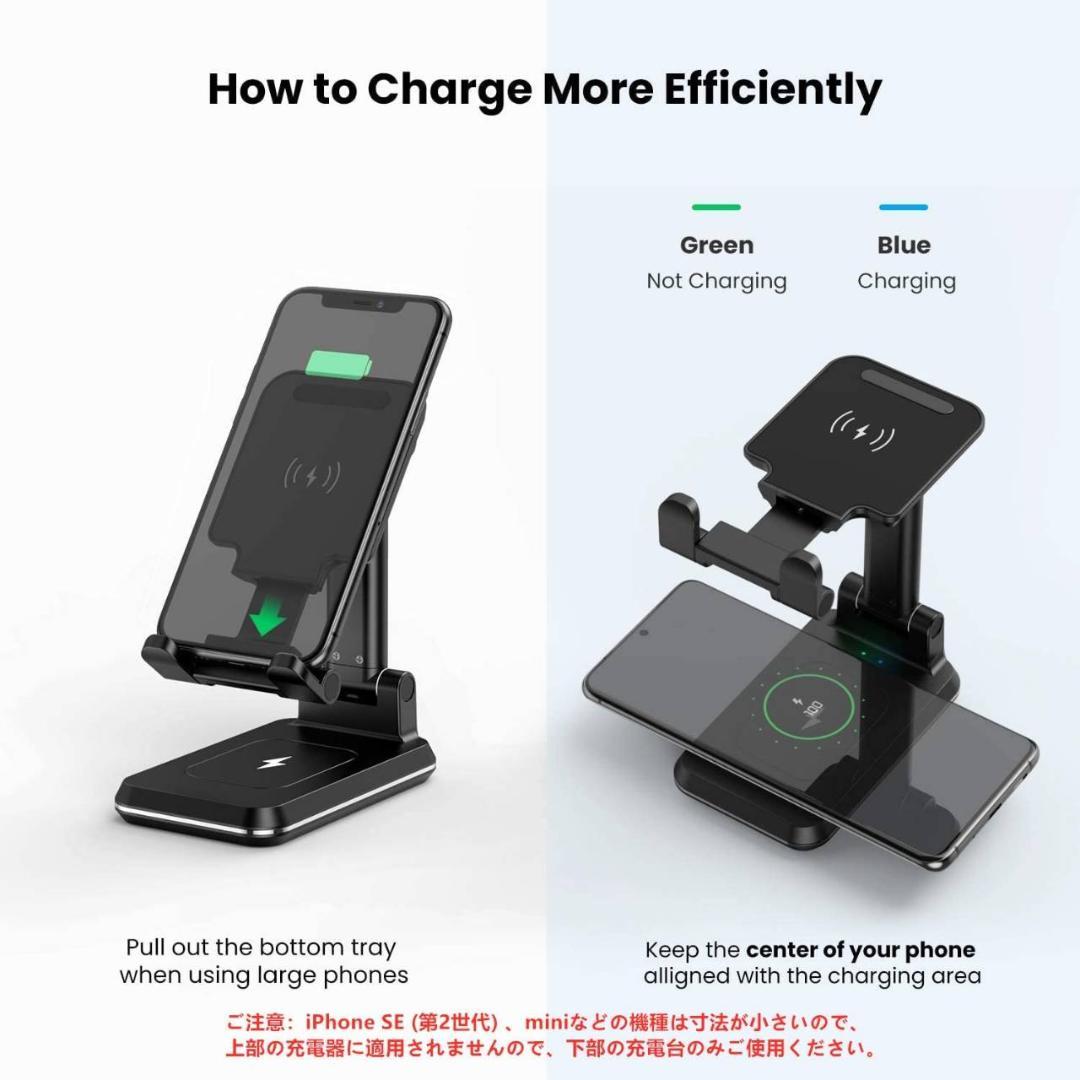 無接点充電器 2台同時充電 ワイヤレス充電器 qi対応 スマホ置くだけ