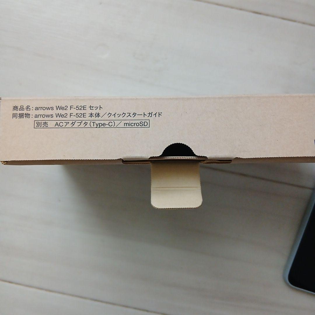 DOCOMOarrowsF-52E　カラー　ライトブルー