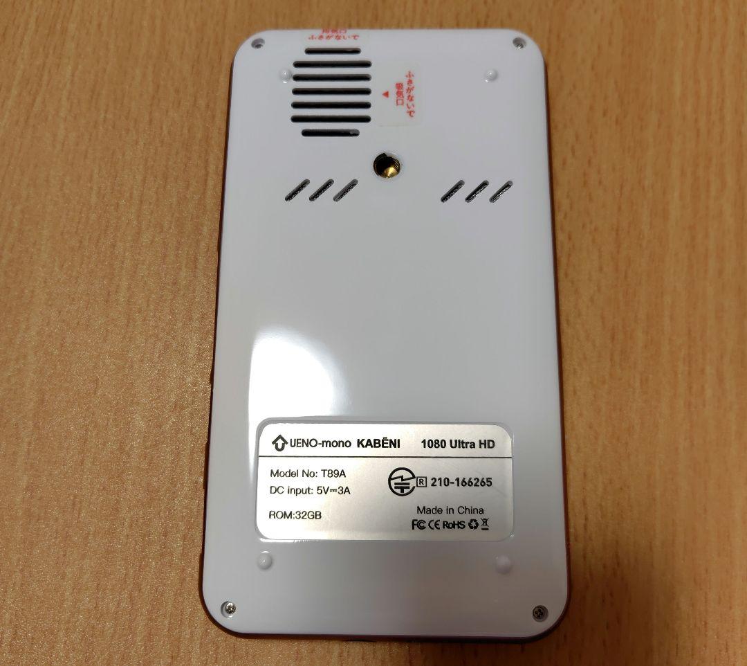 【匿名配送】UENO-mono ミニスマートプロジェクター KABENI