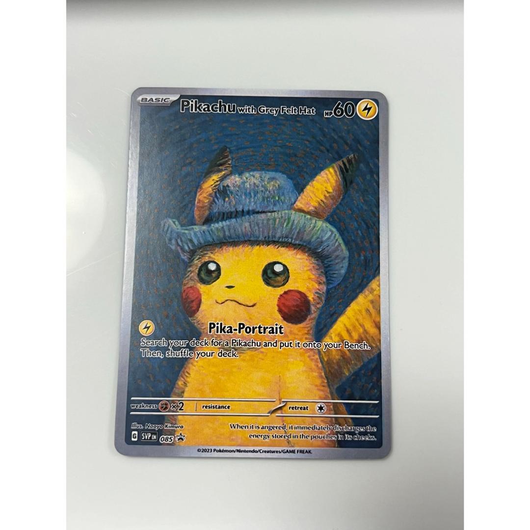 ゴッホピカチュウ Pikachu with Grey Felt Hat