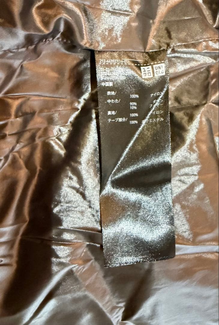 まのじ ⭐️ユニクロプラスJ ロングダウンジャケット　ブラック⭐️XL⭐️