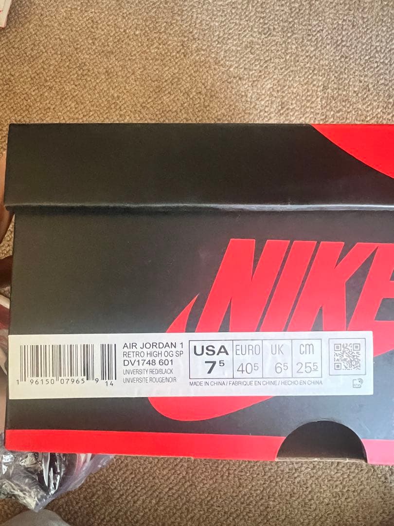 【未使用】Nike Air Jordan 1 Retro OG スパイダーマン