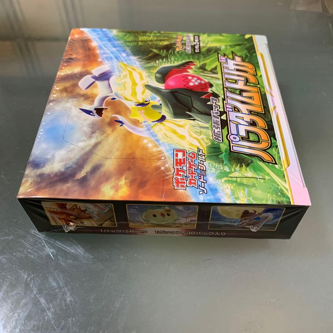 ポケモンカードゲーム パラダイムトリガーボックスシュリンク付き