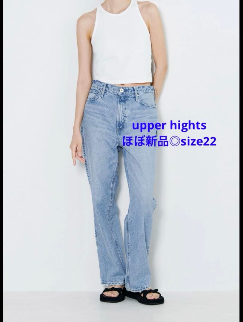 ほぼ新品◎upper hights THE HIM デニム