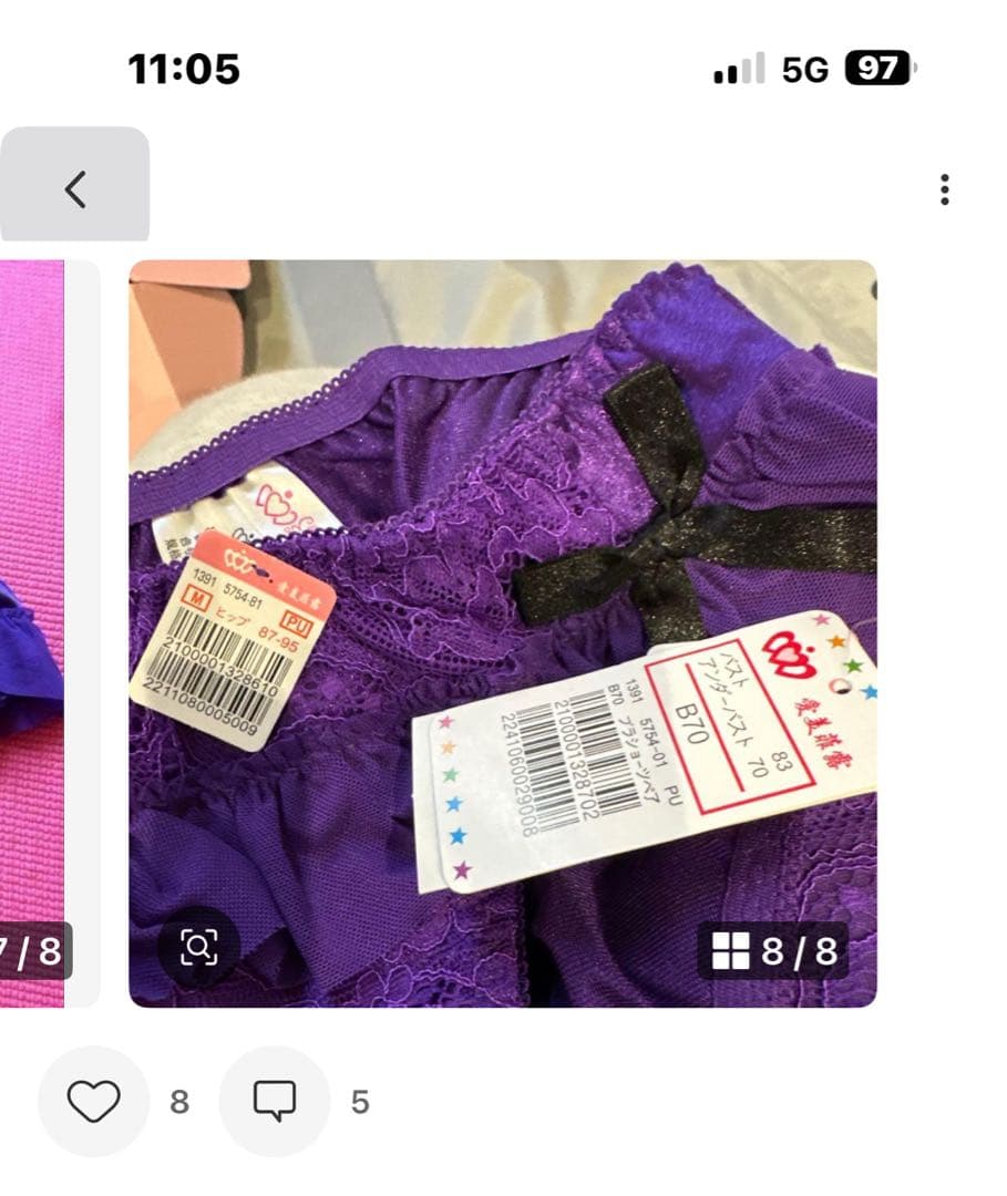 エメフィール2セット　　B70/M